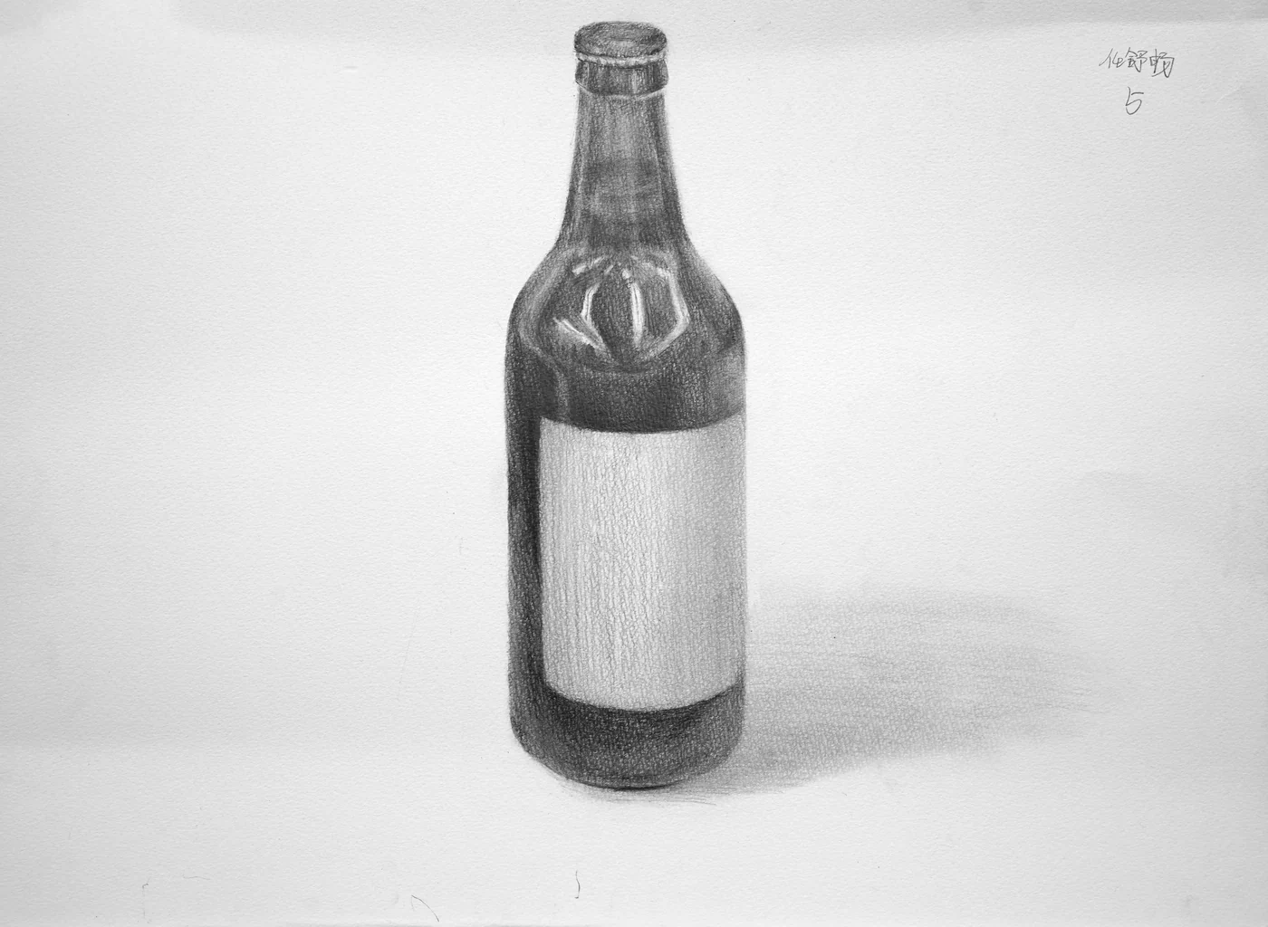 育英美术学生合格作品的桌上素描学生作品 020