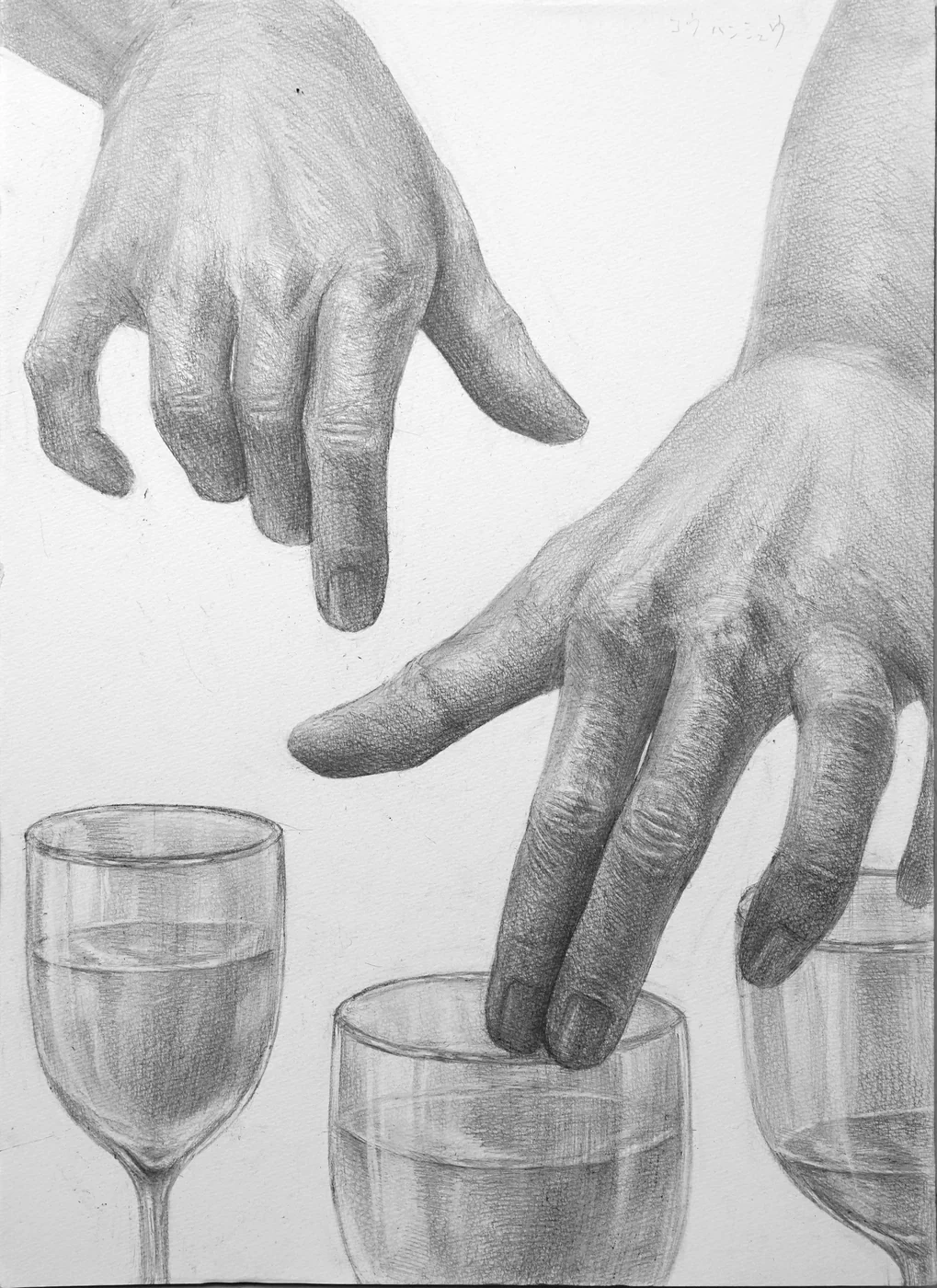 育英美术学生合格作品：手部素描学生作品 042