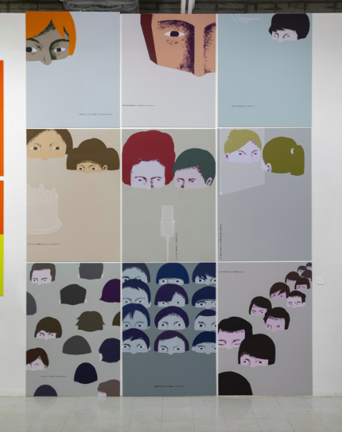 IKUEI information | 武藏野美术大学基础设计学科，创造不“基础”的未来