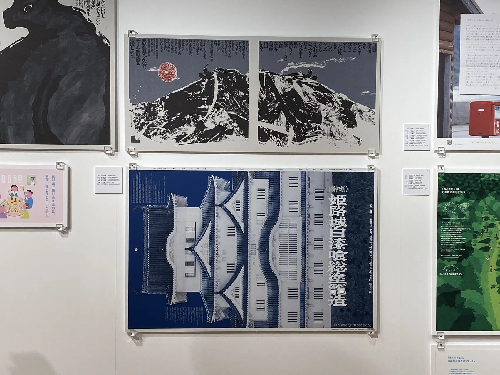 IKUEI 看展 | 直击东京ADC展！日本设计最高峰