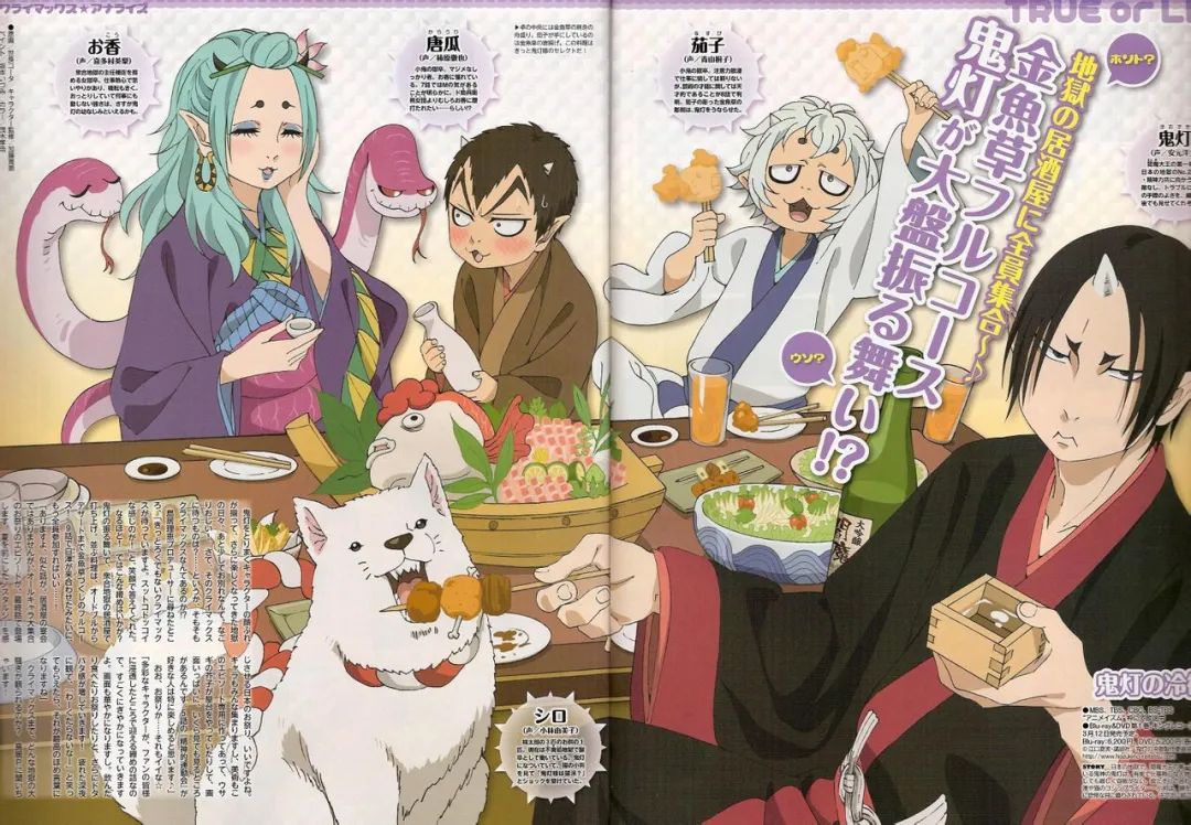 IKUEI information | 温柔而坚定的女性力量:女子美术大学