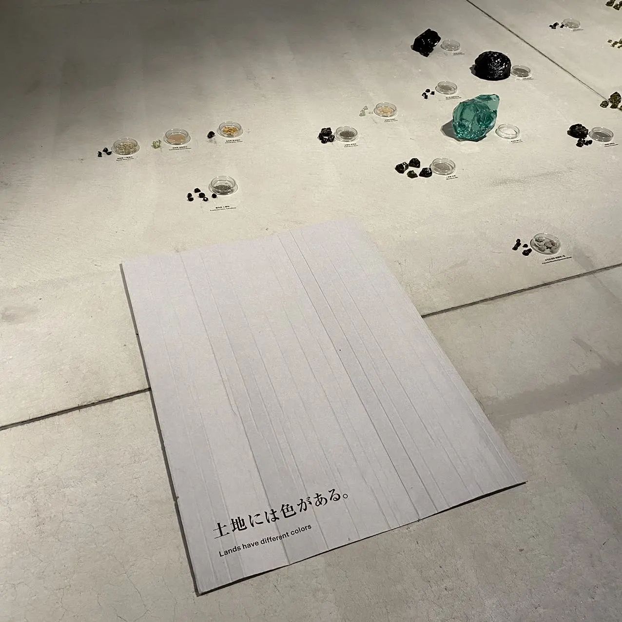 IKUEI 看展 | material,or 重新审视我们身边的材料