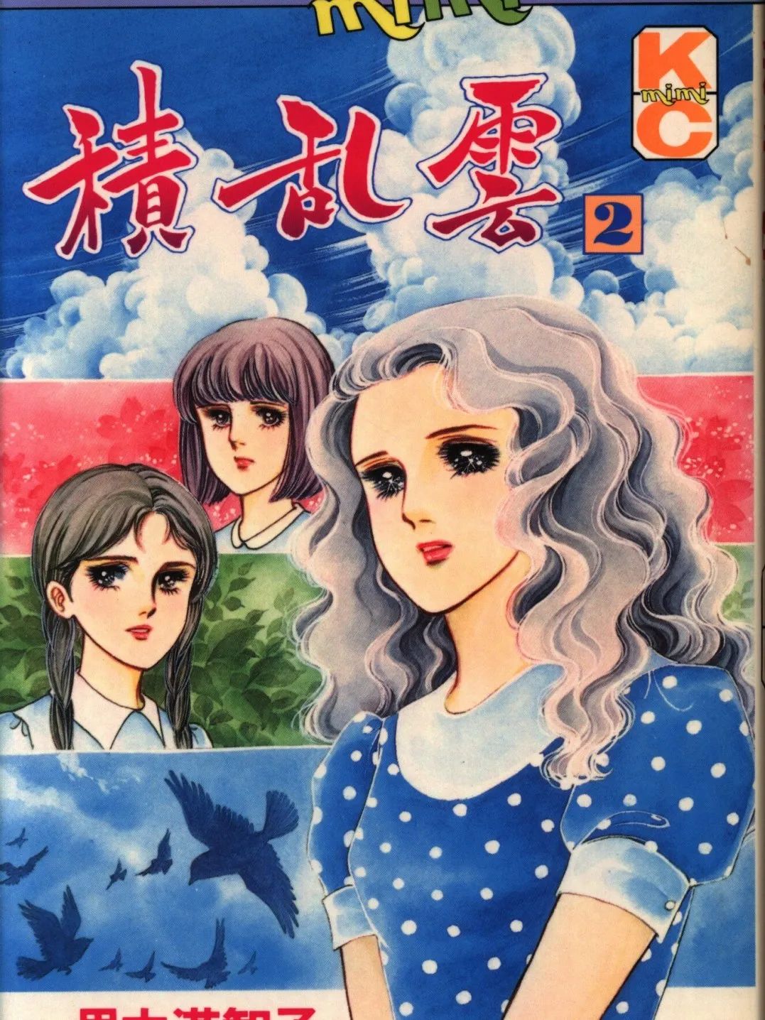 IKUEI information | 艺术之森:大阪艺术大学