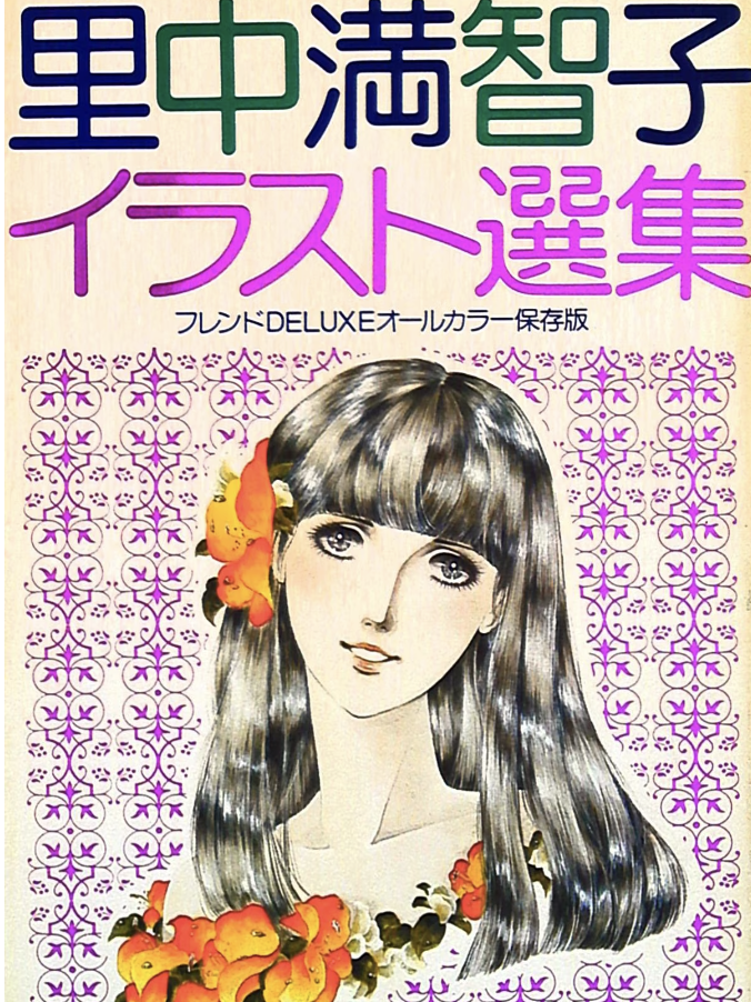 IKUEI information | 艺术之森:大阪艺术大学