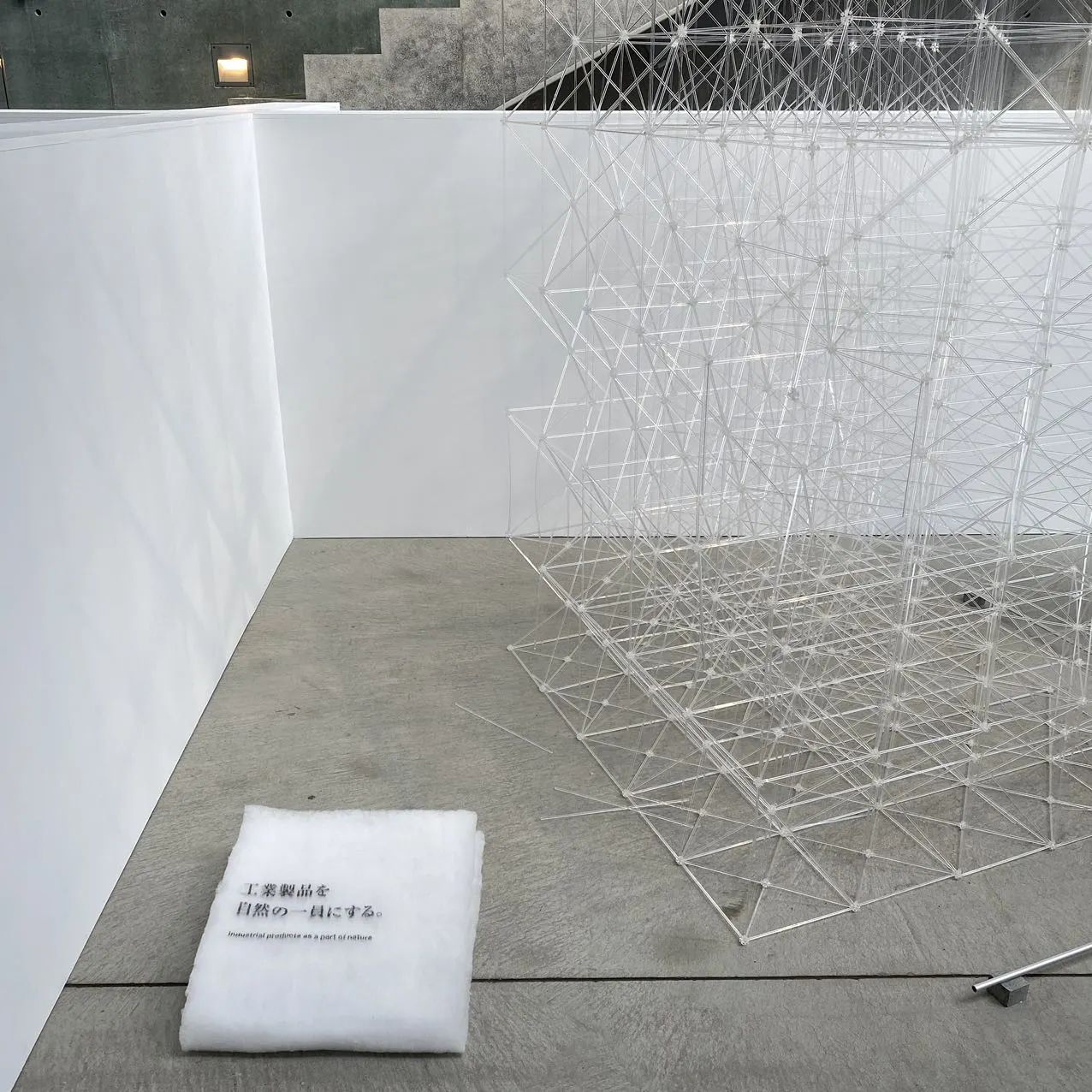 IKUEI 看展 | material,or 重新审视我们身边的材料