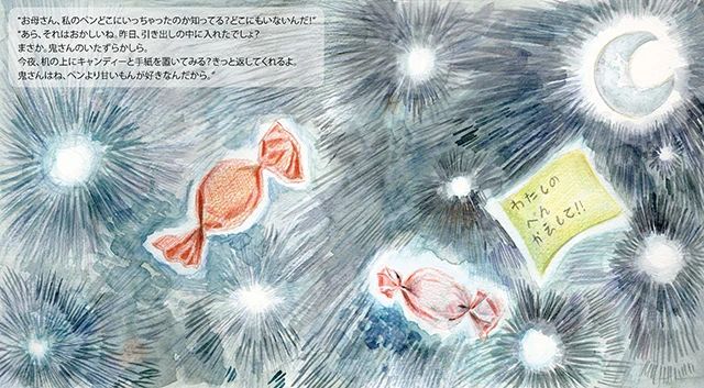 IKUEI information | 「かわいい」是最高的形容词:女子美治愈表现领域