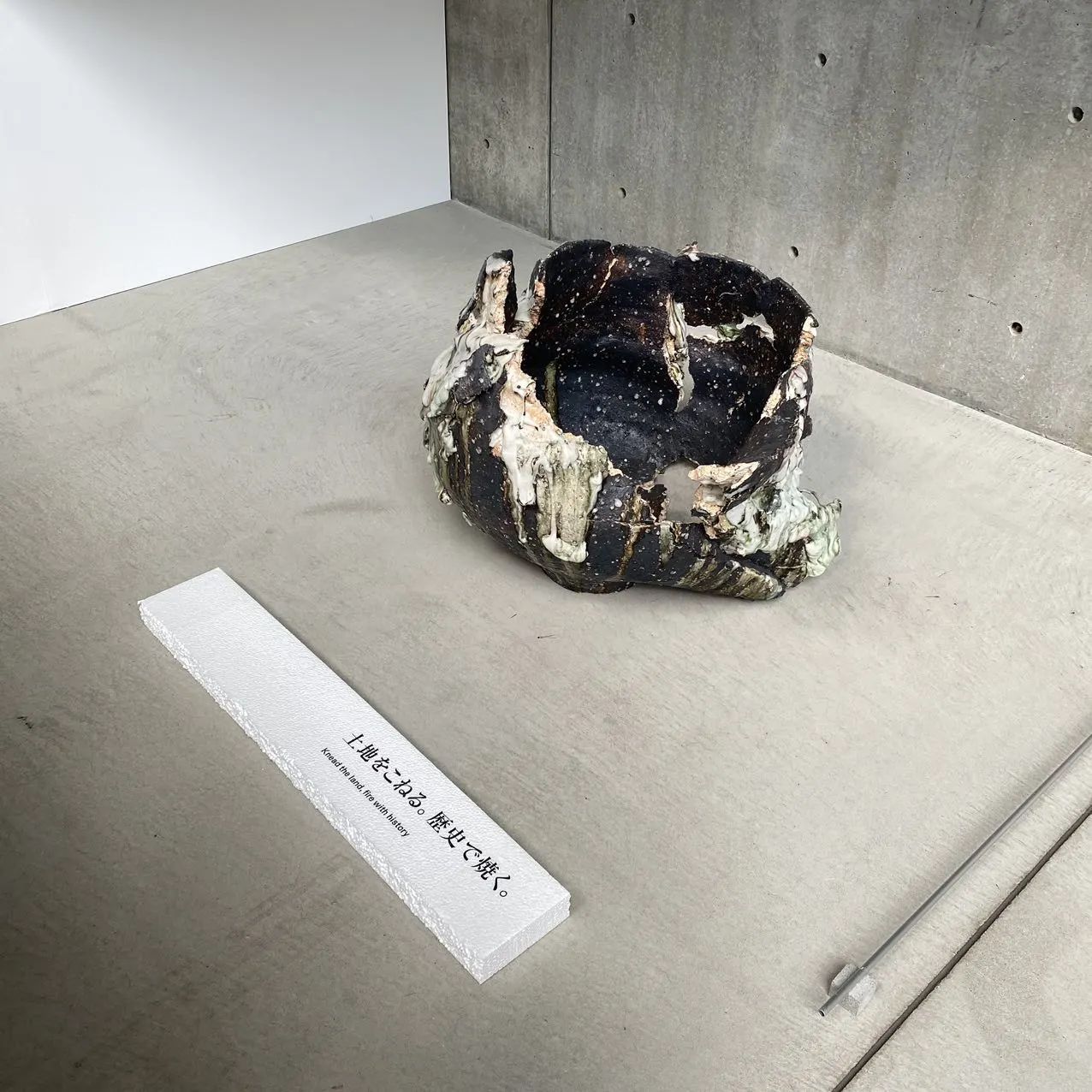 IKUEI 看展 | material,or 重新审视我们身边的材料