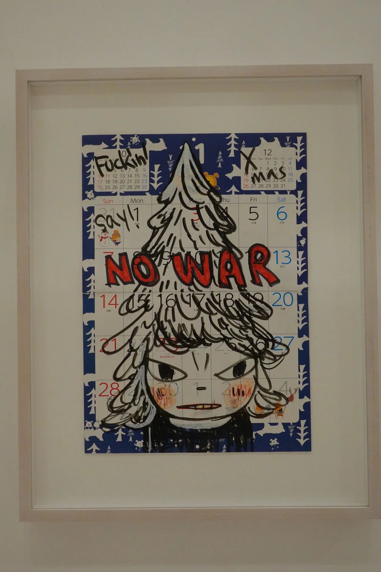 IKUEI 看展 | 去青森!时隔10年的奈良美智大展「The Beginning Place」