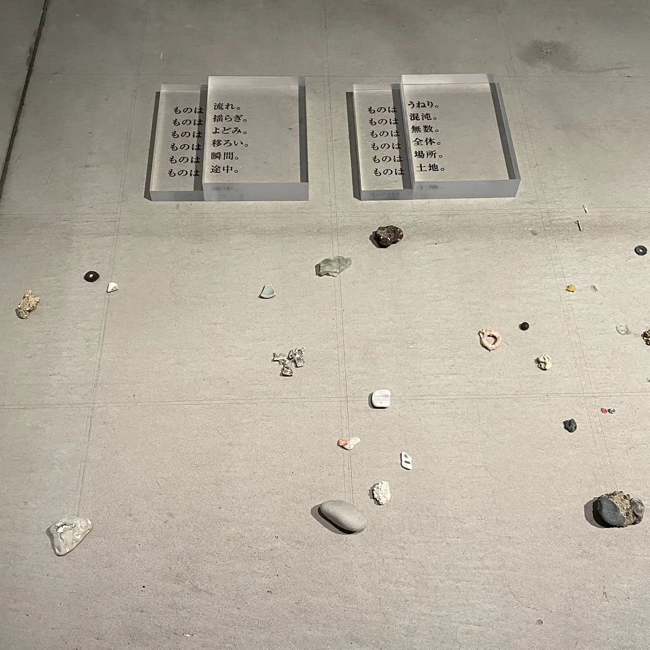 IKUEI 看展 | material,or 重新审视我们身边的材料