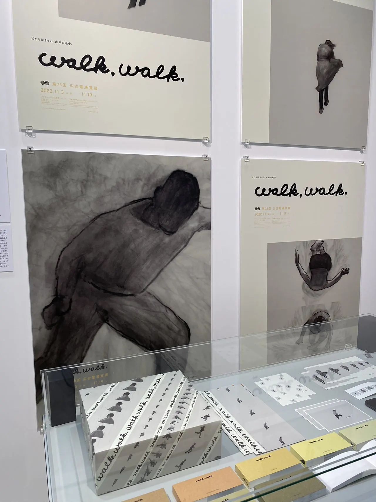 IKUEI 看展 | 直击东京ADC展！日本设计最高峰