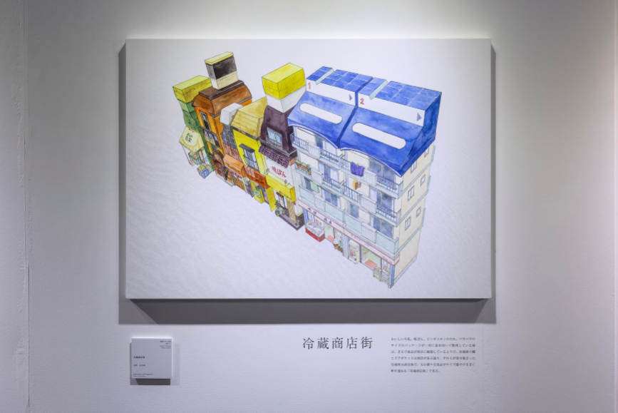 IKUEI information | 武藏野美术大学基础设计学科，创造不“基础”的未来