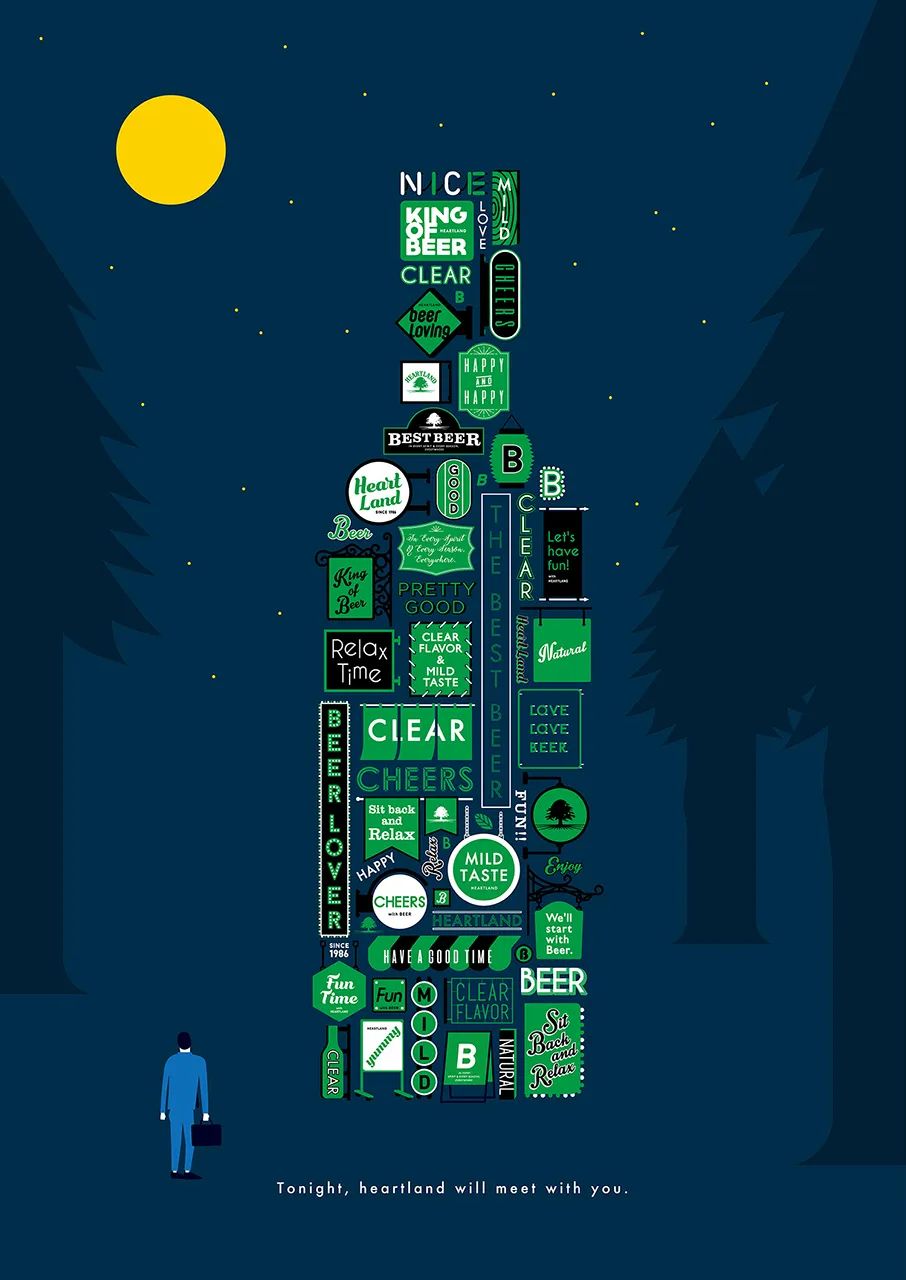 IKUEI information | 8艺1心：日本大学艺术学部