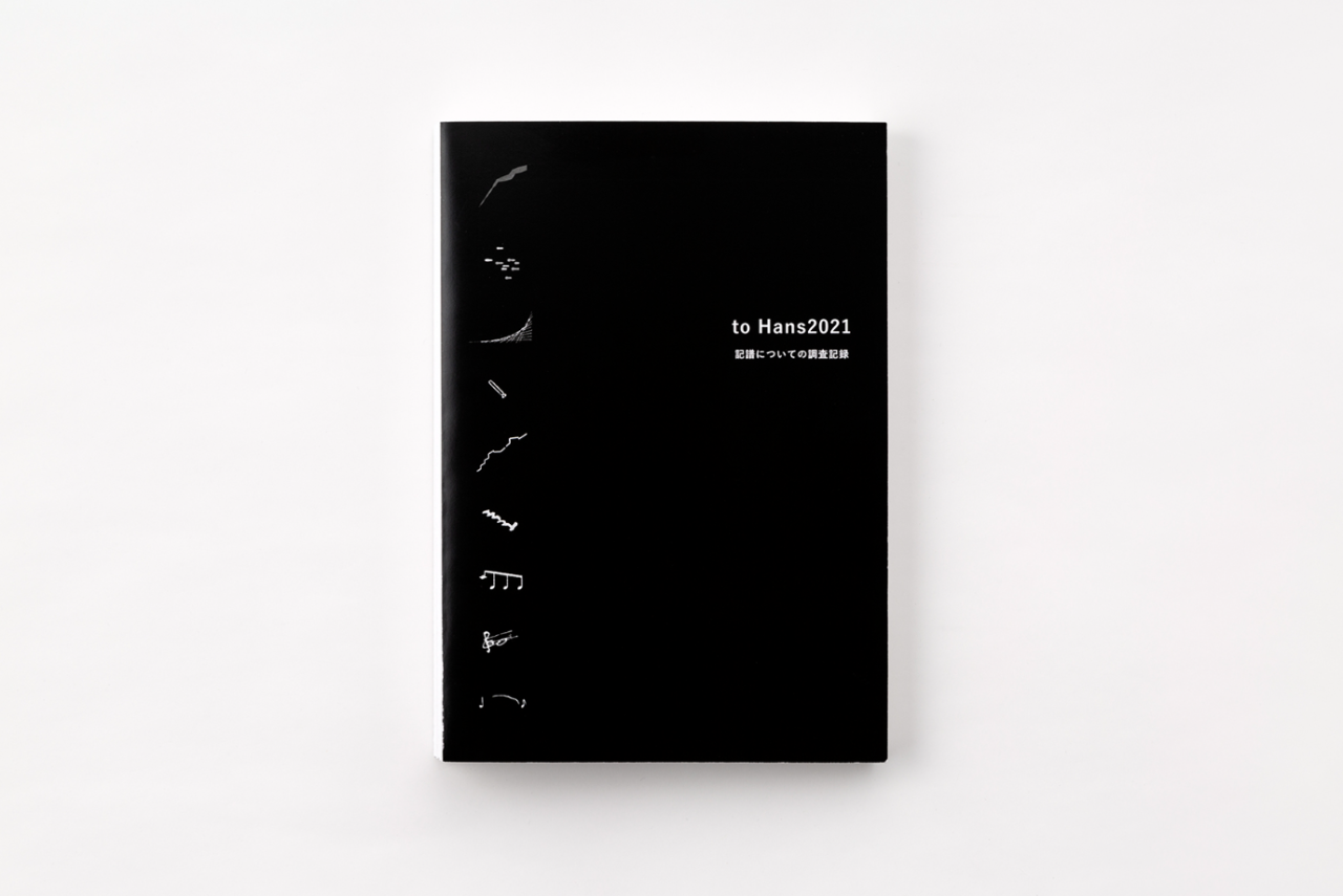 IKUEI information | 武藏野美术大学的视觉传达设计