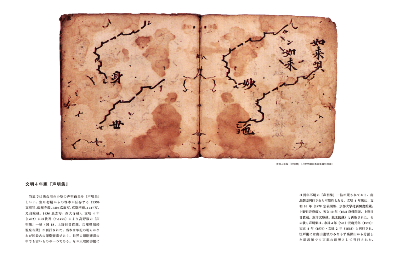 IKUEI information | 武藏野美术大学的视觉传达设计