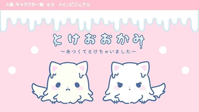 IKUEI information | 「かわいい」是最高的形容词:女子美治愈表现领域