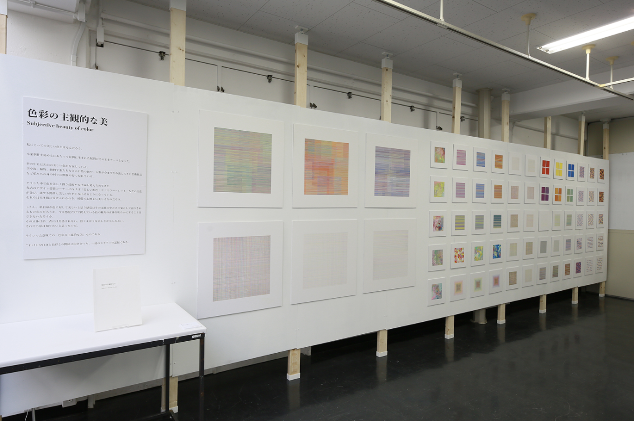 IKUEI information | 武藏野美术大学的视觉传达设计