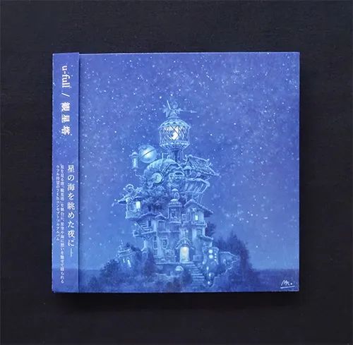 IKUEI information | 散落在关西的“遗珠”：成安造形大学