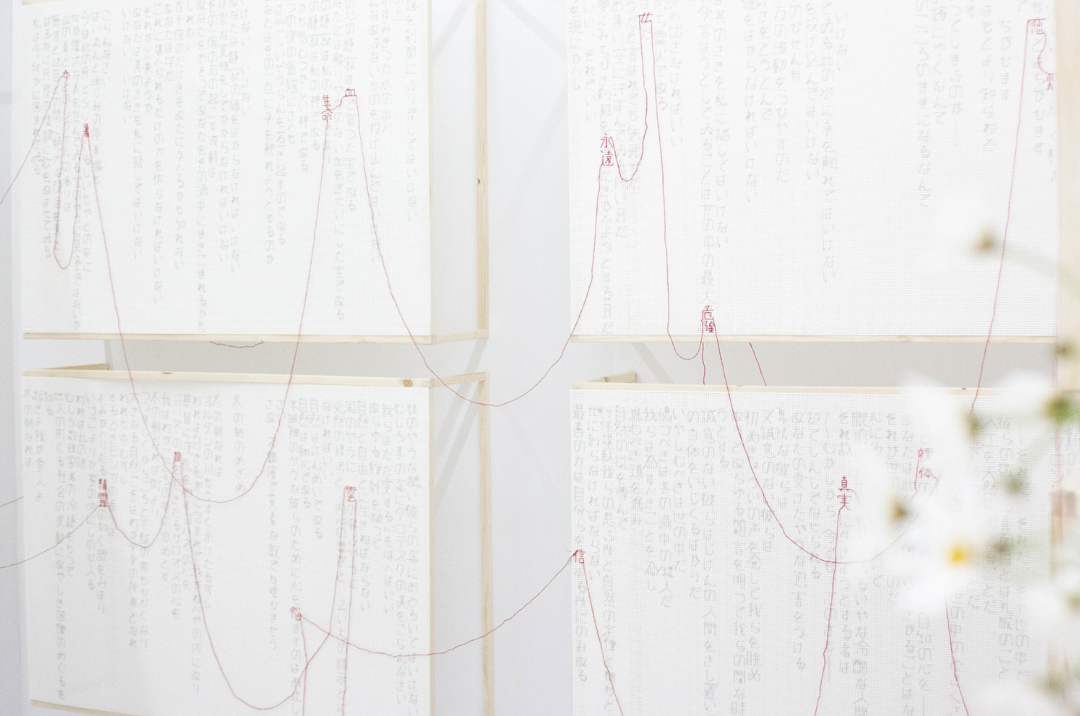 IKUEI information | 日本的包豪斯摇篮：东京造形大学