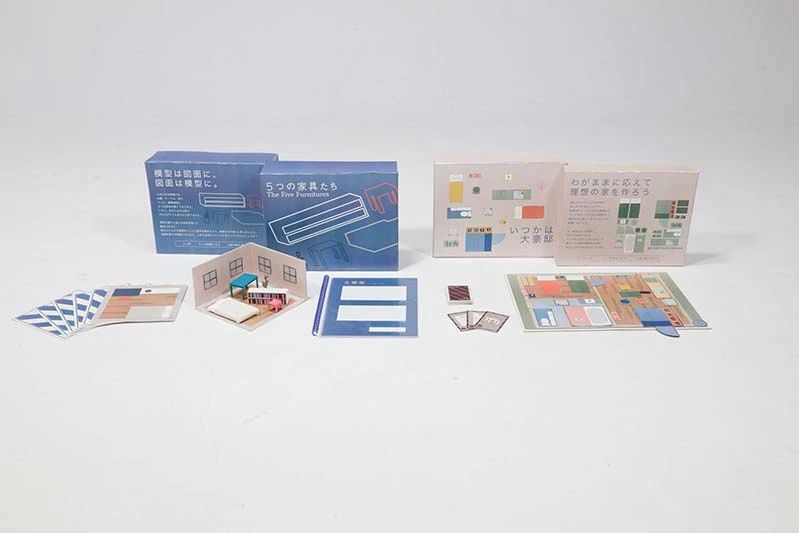 IKUEI information | 多摩美术大学的环境设计