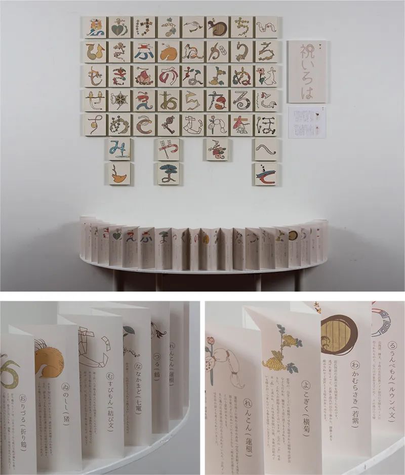 IKUEI information | 温柔而坚定的女性力量:女子美术大学