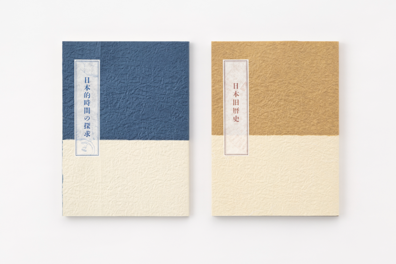 IKUEI information | 武藏野美术大学的视觉传达设计