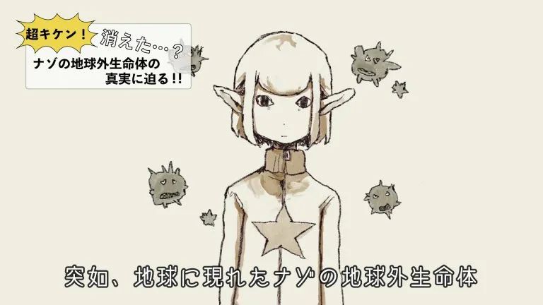 IKUEI information | 散落在关西的“遗珠”：成安造形大学