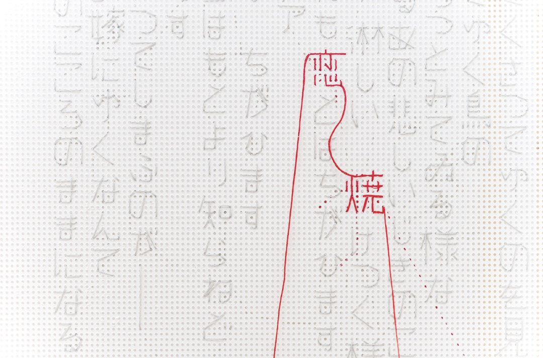 IKUEI information | 日本的包豪斯摇篮：东京造形大学