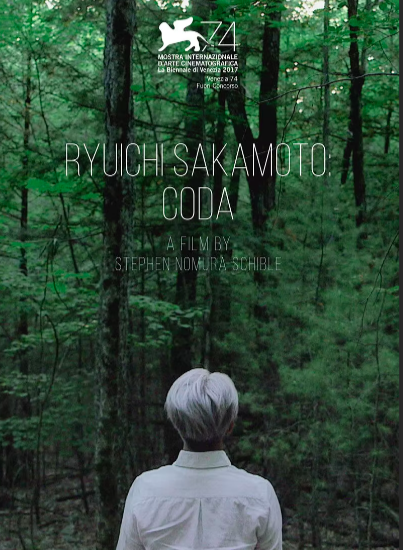 IKUEI information | 日本国公立五艺大之一:东京艺术大学