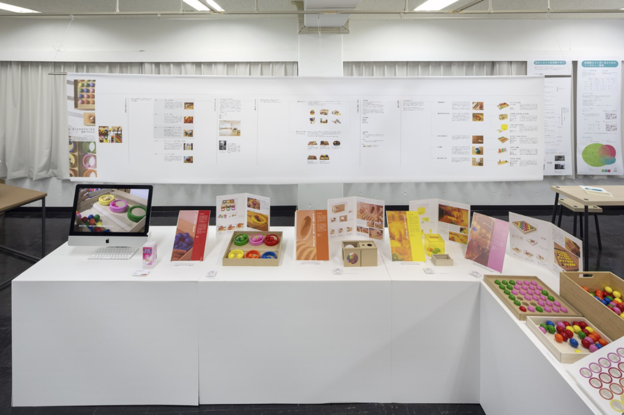 IKUEI information | 多摩美术大学的环境设计