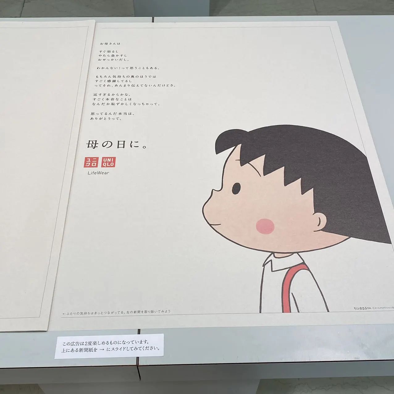 IKUEI 看展 | 直击东京ADC展！日本设计最高峰