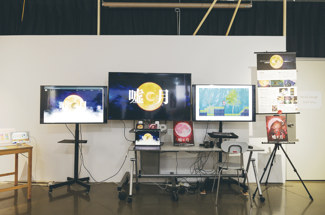 IKUEI information | 日本的包豪斯摇篮：东京造形大学