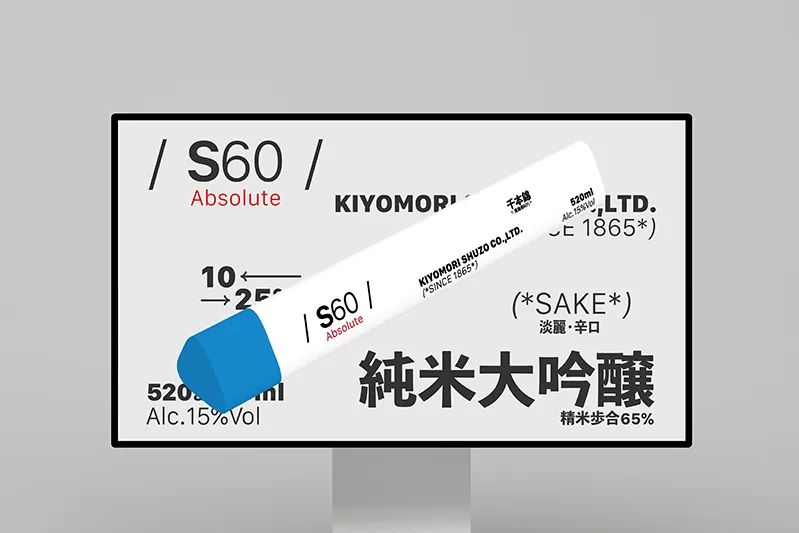IKUEI information | 美大双生花:多摩美术大学