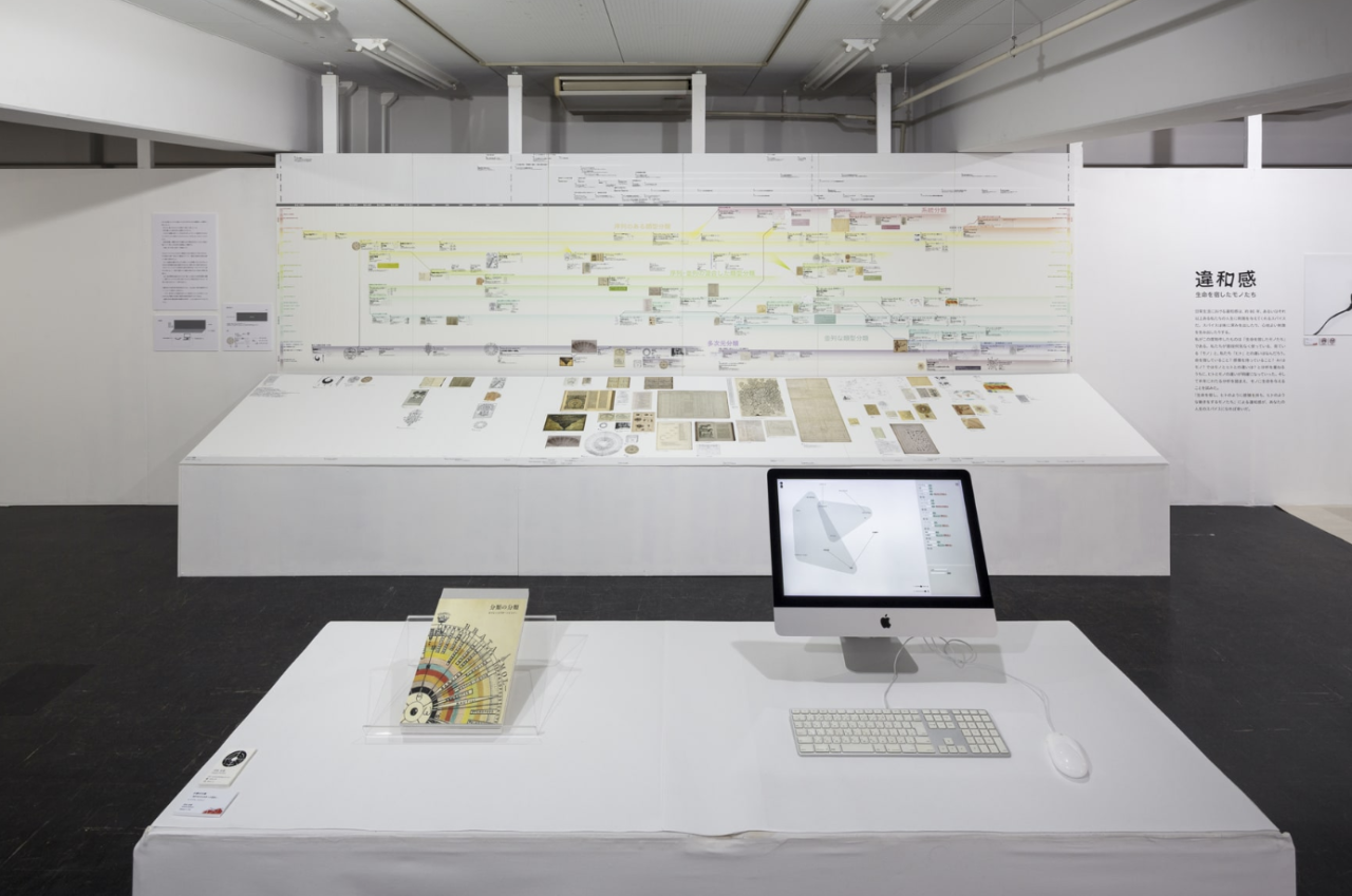 IKUEI information | 武藏野美术大学的视觉传达设计