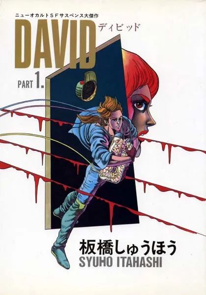 IKUEI information | 漫画家的育成摇篮:京都精华大学