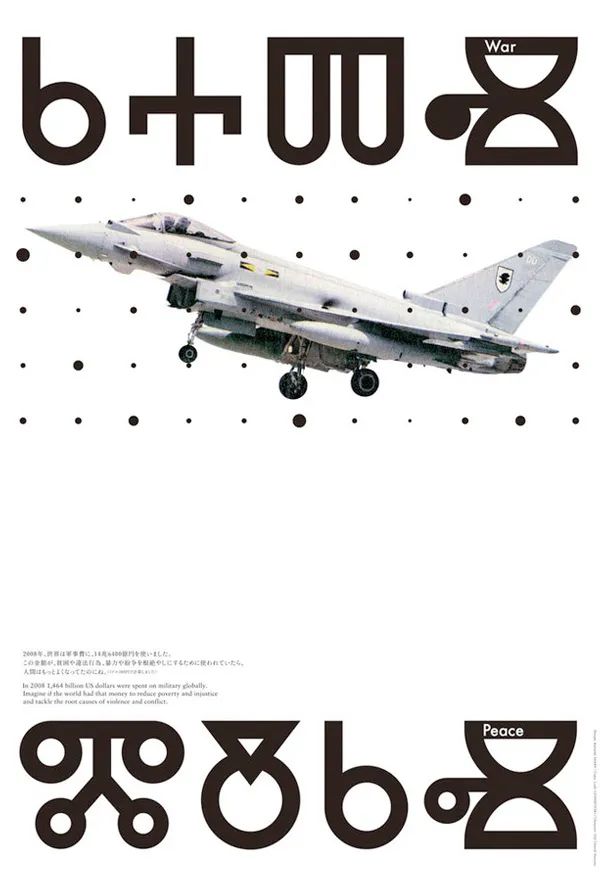 IKUEI information | 日本的包豪斯摇篮：东京造形大学