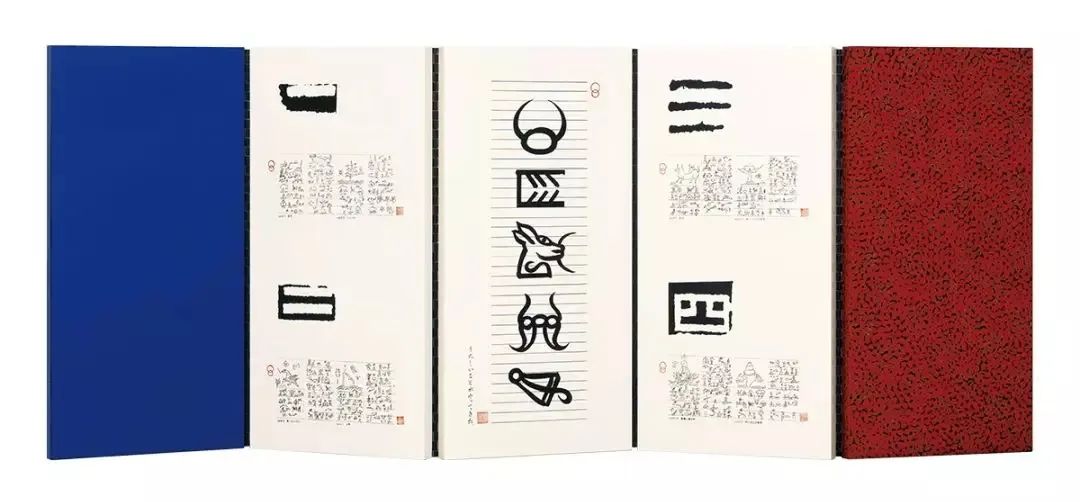 IKUEI information | 日本的包豪斯摇篮：东京造形大学