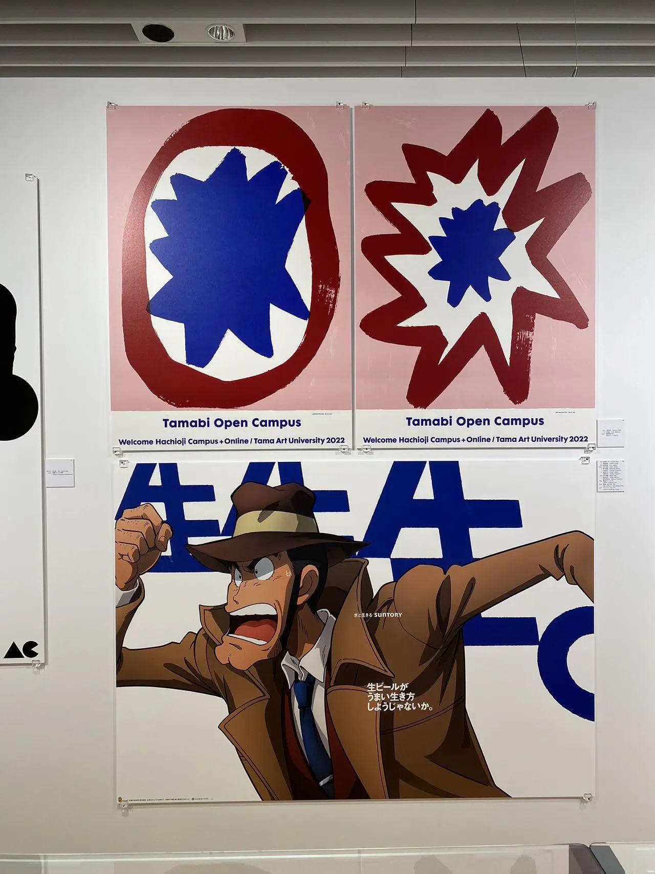 IKUEI 看展 | 直击东京ADC展！日本设计最高峰