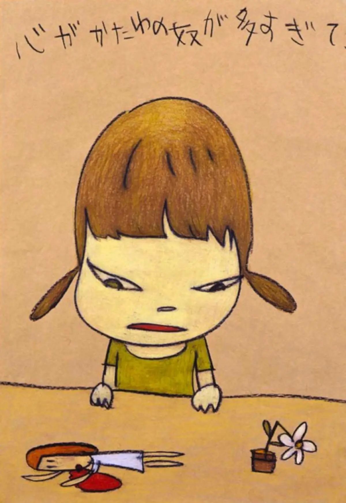 IKUEI information | 奈良美智的母校：爱知县立艺术大学