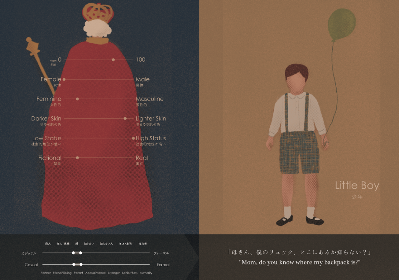 IKUEI information | 武藏野美术大学的视觉传达设计