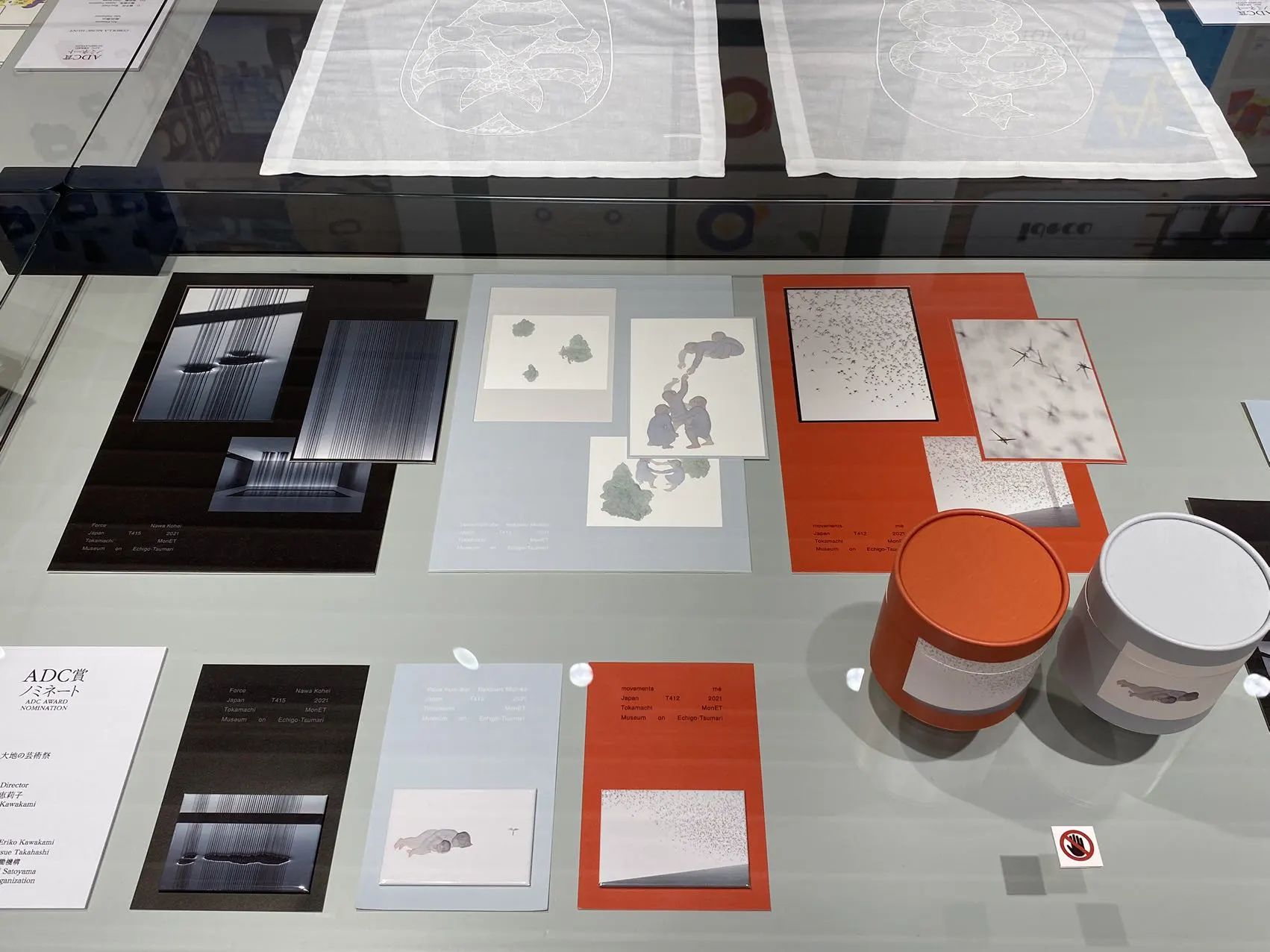 IKUEI 看展 | 直击东京ADC展！日本设计最高峰