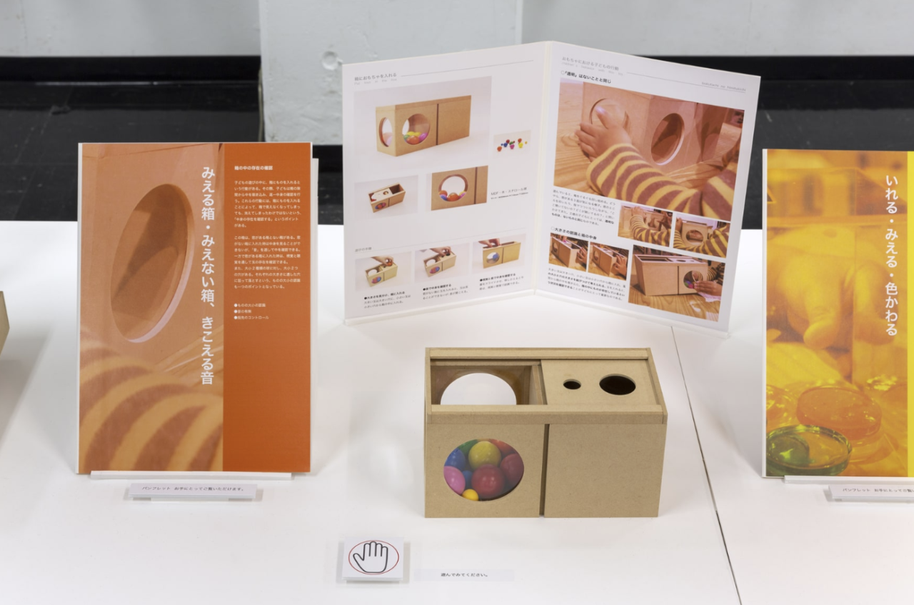 IKUEI information | 武藏野美术大学的视觉传达设计