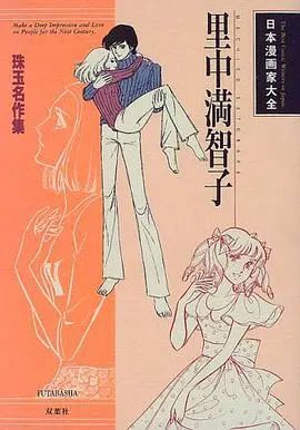 IKUEI information | 艺术之森:大阪艺术大学