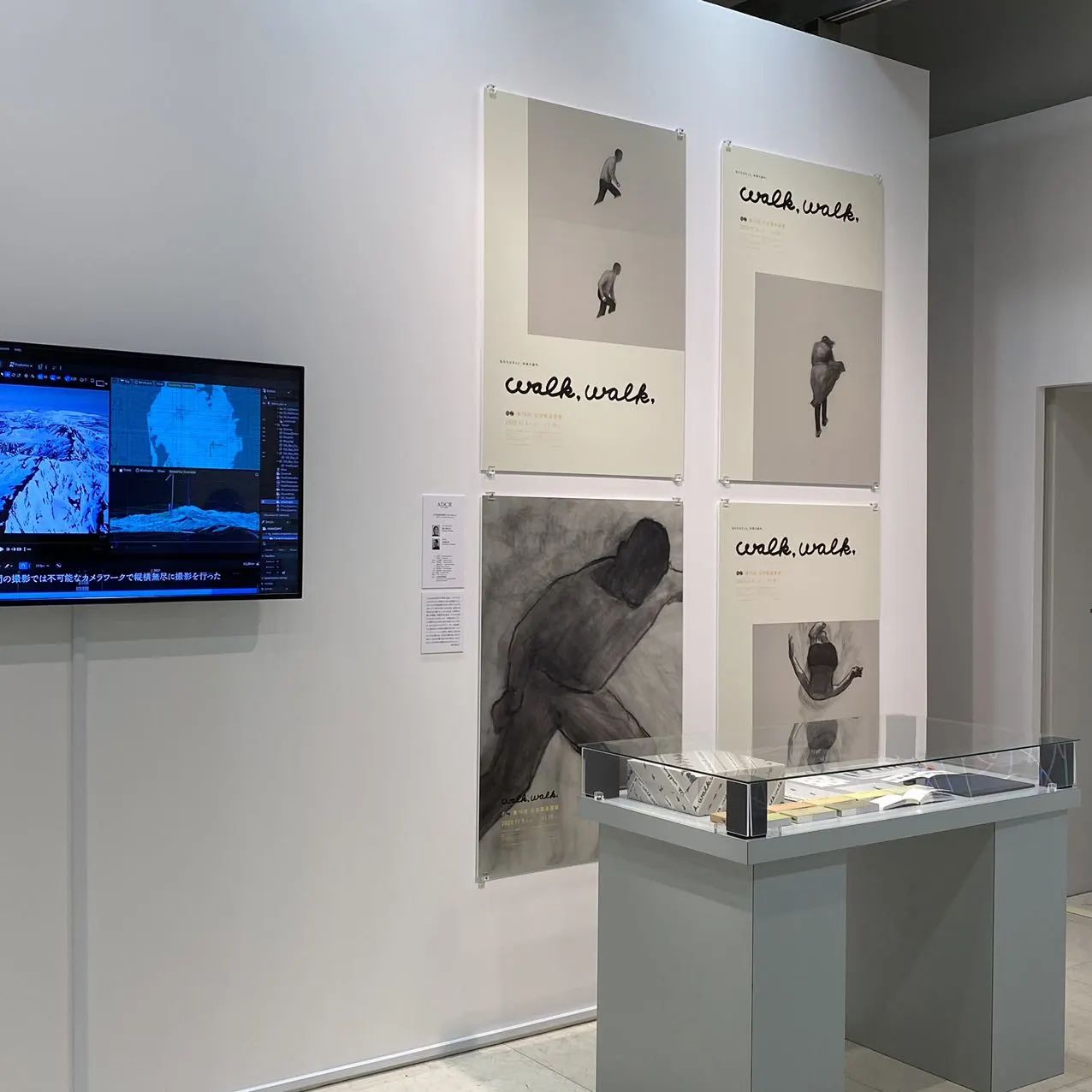 IKUEI 看展 | 直击东京ADC展！日本设计最高峰