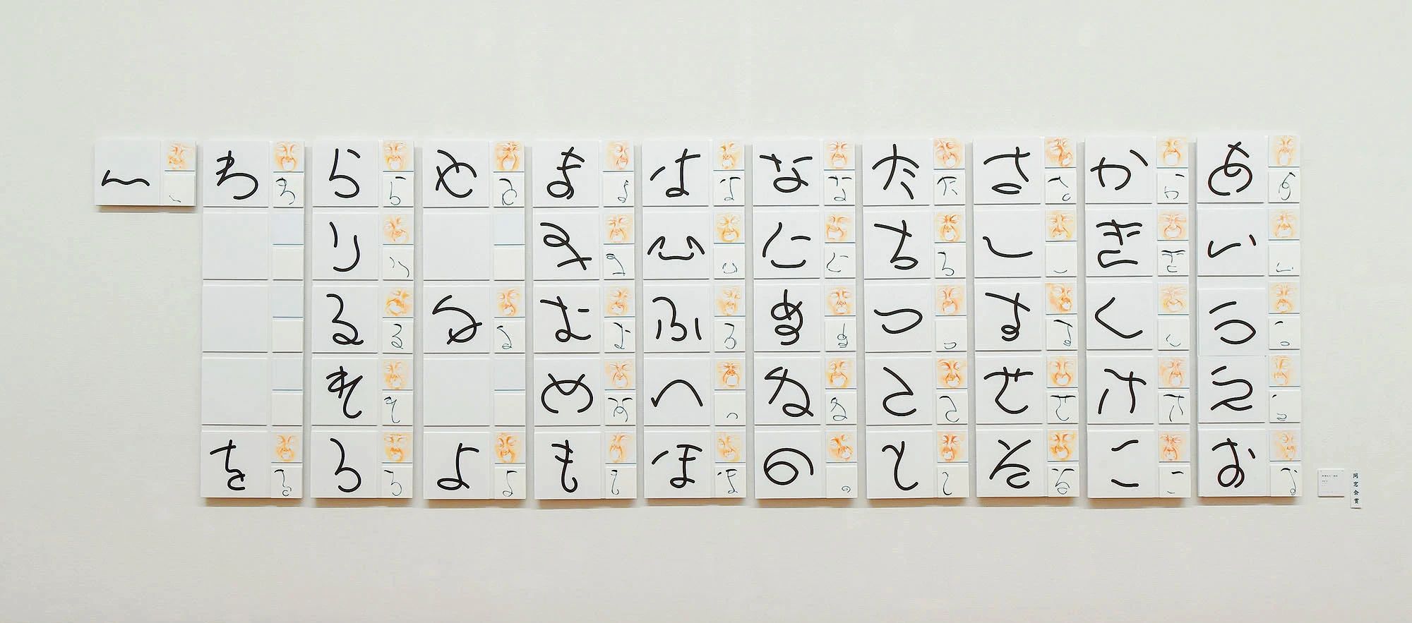 IKUEI information | 日本第一所公立绘画学院：京都市立艺术大学