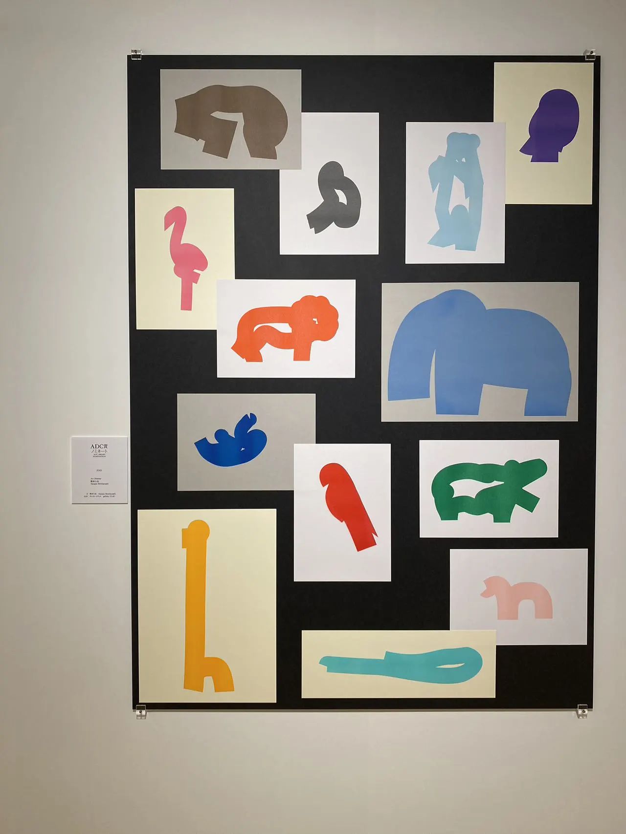 IKUEI 看展 | 直击东京ADC展！日本设计最高峰