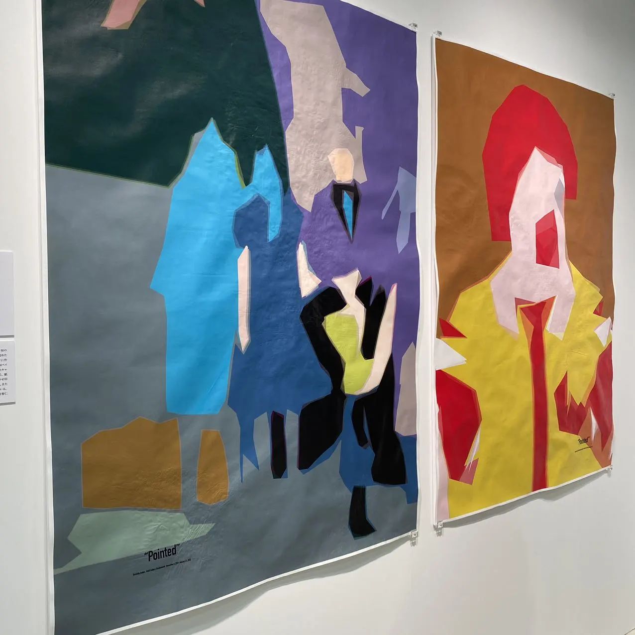 IKUEI 看展 | 直击东京ADC展！日本设计最高峰