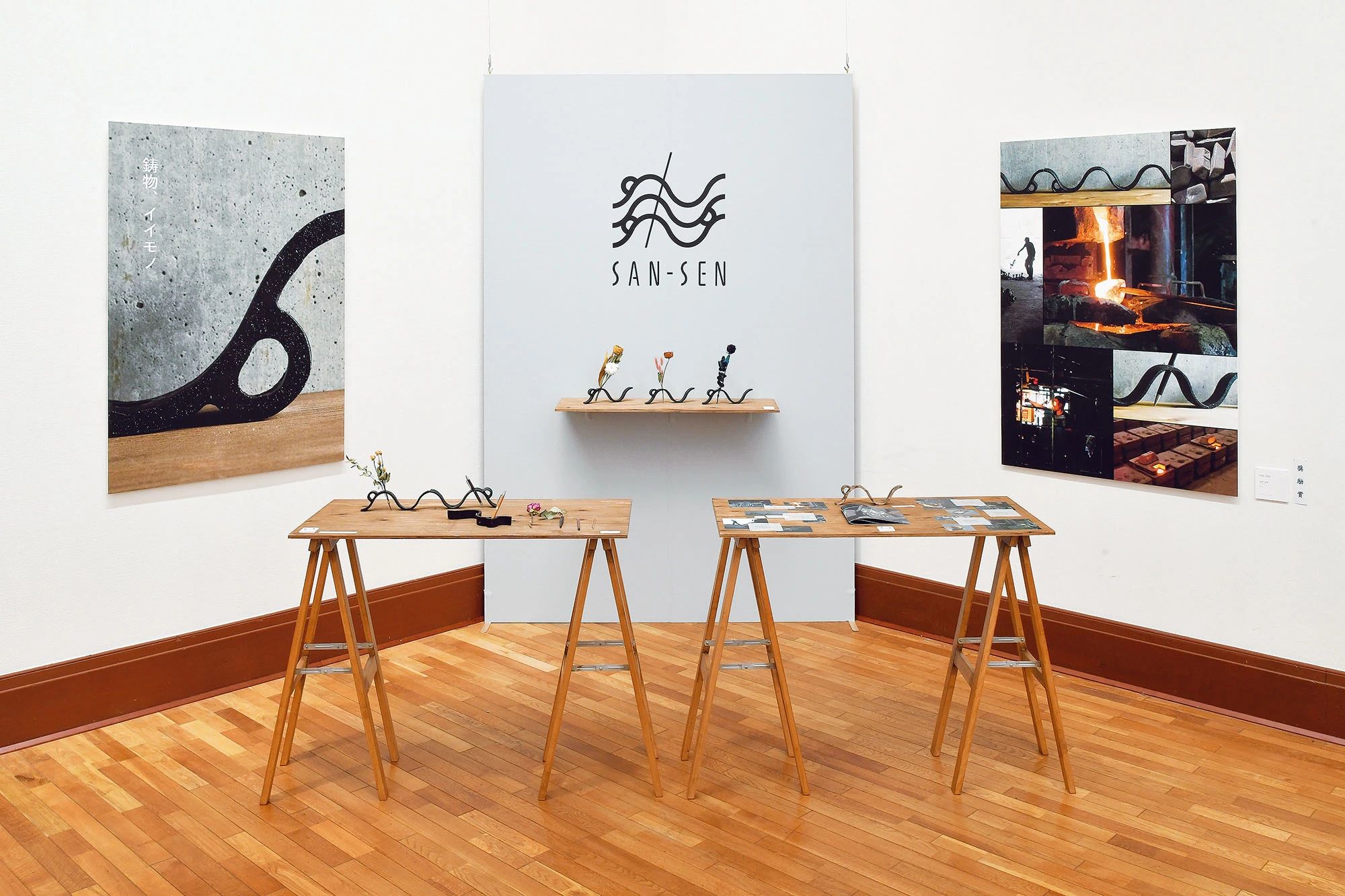 IKUEI information | 日本第一所公立绘画学院：京都市立艺术大学