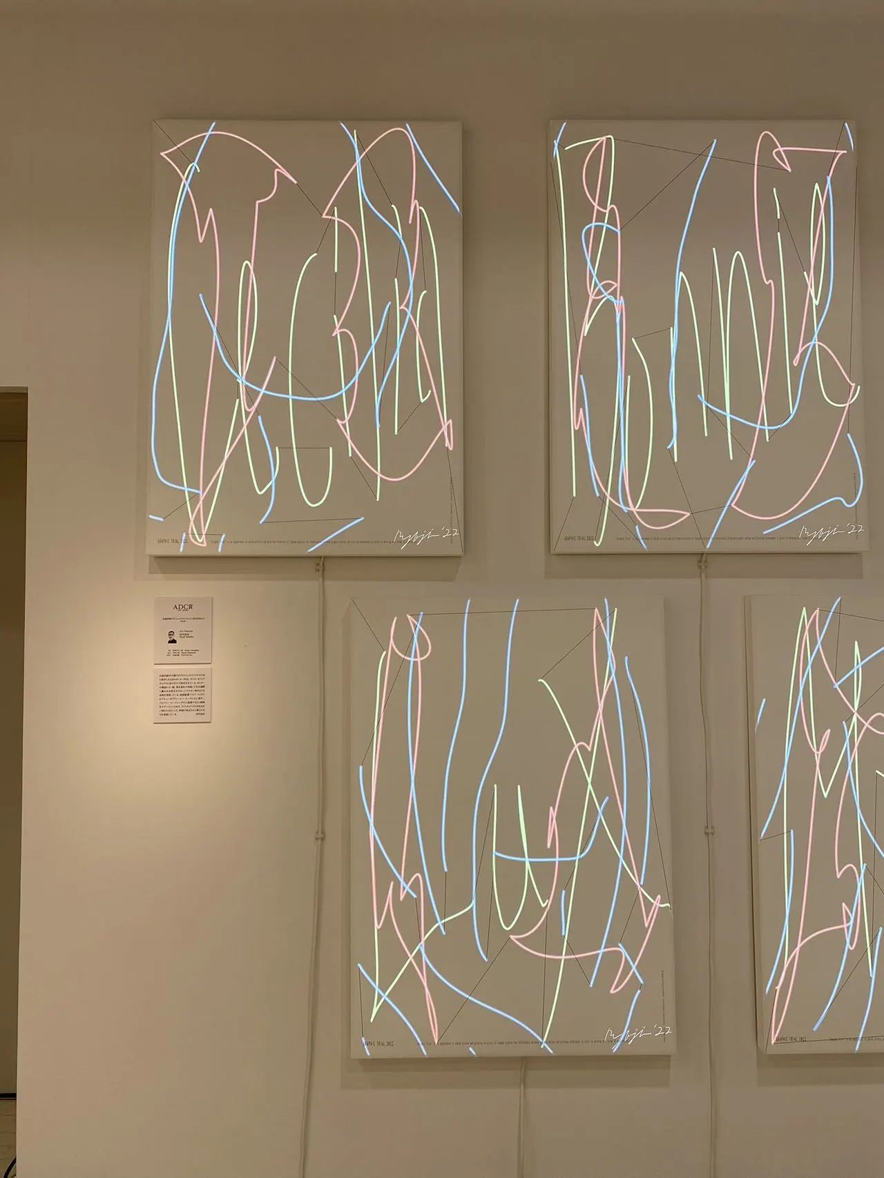 IKUEI 看展 | 直击东京ADC展！日本设计最高峰