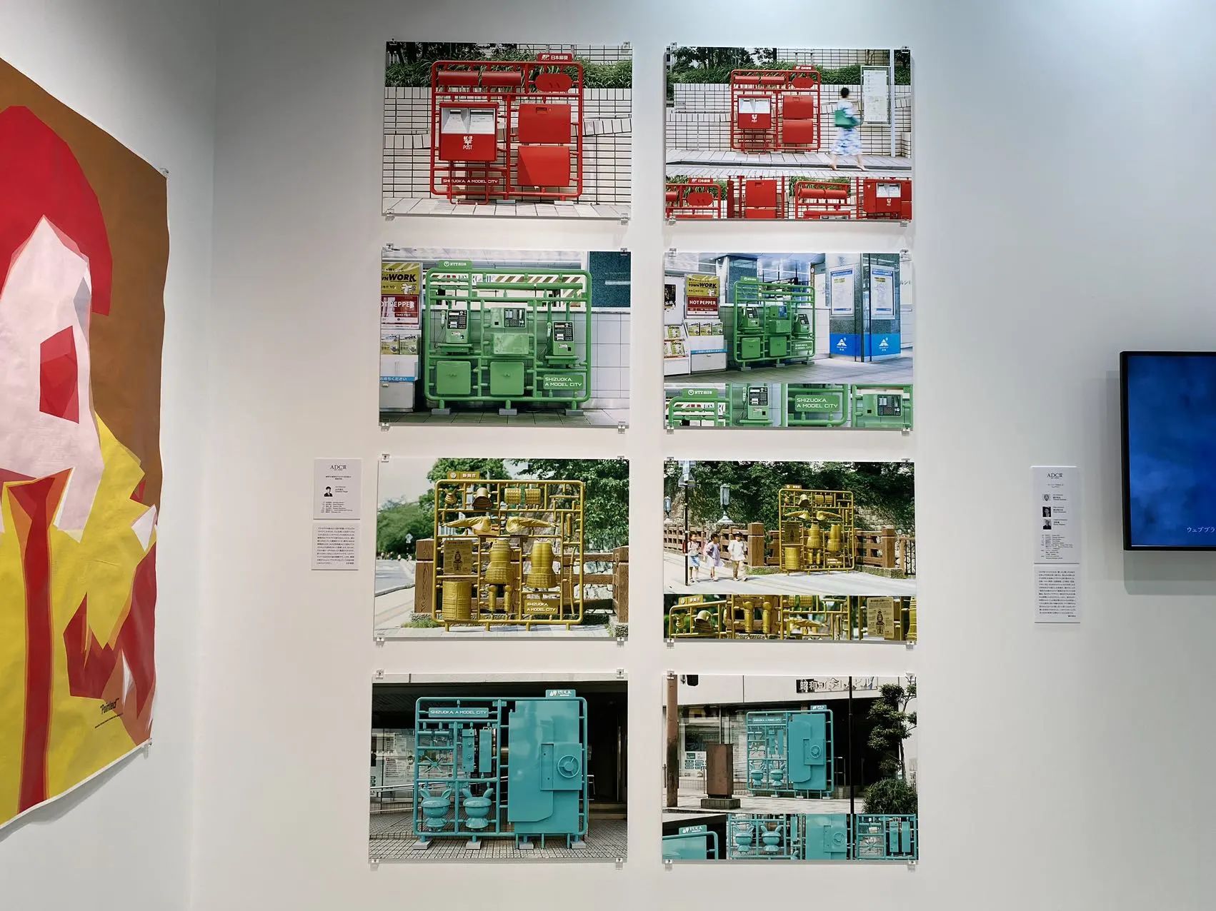 IKUEI 看展 | 直击东京ADC展！日本设计最高峰