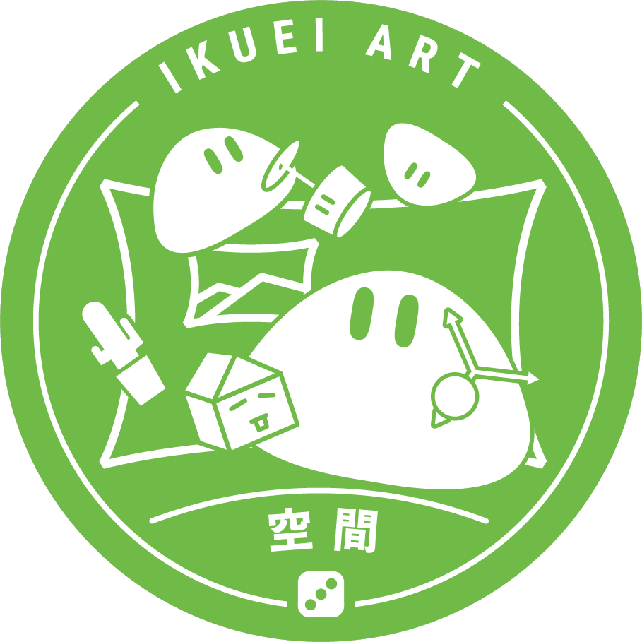 空间设计